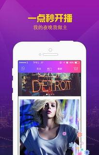 国产恋夜,浪漫邂逅，谱写青春恋曲