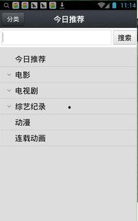 1024国产你懂得,揭秘国产影视的崛起与魅力